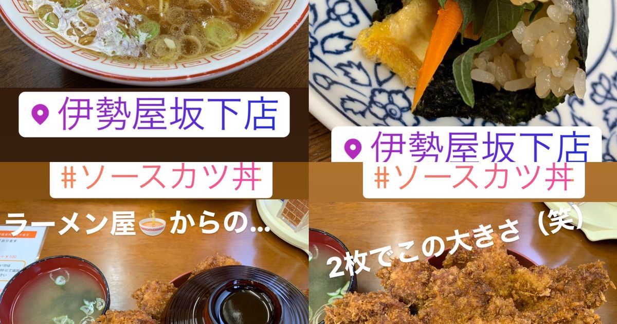 高崎でお世話になっている方と渋川へランチへ
