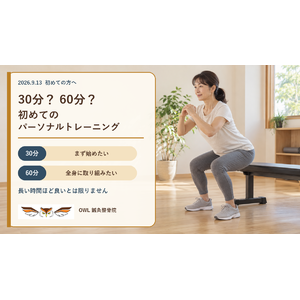 明るい運動スペースで一人の利用者が無理のないスクワットに取り組み、パーソナルトレーニング30分と60分の選び方を案内する画像