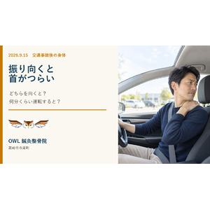交通事故後に運転席で後ろを振り向こうとした男性が、首から肩の動かしにくさに気づいている様子